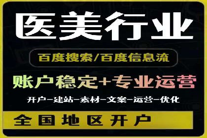 百度竞价案例：如何快速提升品牌知名度