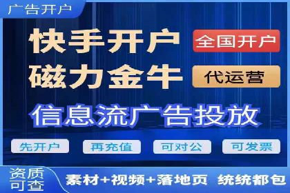 移动端信息流广告的创意与执行——以一则成功案例为鉴