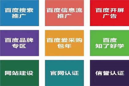 案例分享：SEM托管实现客户转化突破